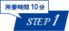 STEP