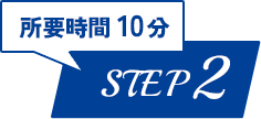 STEP